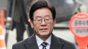 이재명 재판 최대 관심 '친형 강제입원' 내일 첫 심리