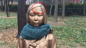 대구 '평화의 소녀상' 낙서로 훼손&hellip;경찰, 용의자 파악 중