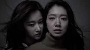 [SBS Star] Park Shin Hye's New Thriller Film Unveils Character Poster