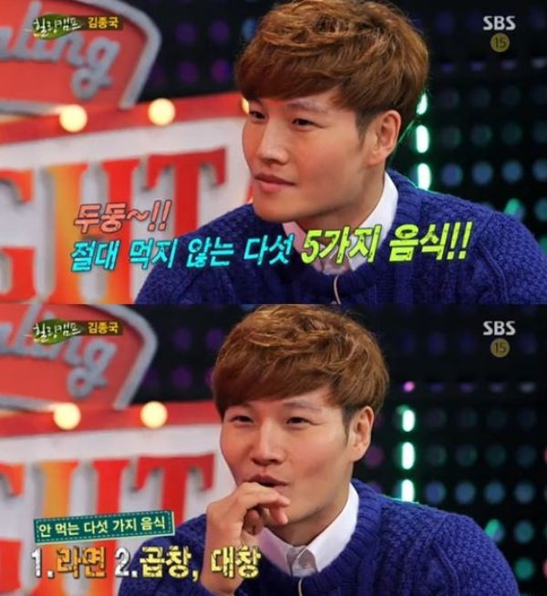 Kim Jong-kook