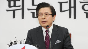 황교안 "지난 정부 모든 공무원 적폐 몰이&hellip;나라 상황 총체적 난국"