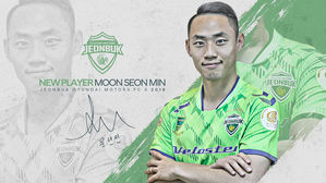 K리그1 디펜딩 챔피언 전북, 문선민까지 영입