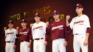 키움 히어로즈, 버건디 색 유지&hellip;'화살표 K'는 변화