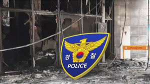 작년에 이미 스프링클러 고장 적발&hellip;고개 든 '인재' 가능성