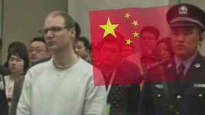 중국, 캐나다 마약범 사형선고에 "진정한 법치"