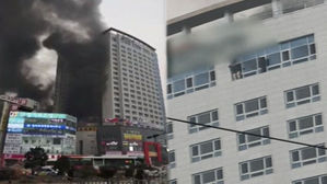 [Pick] 입사 한 달도 안 됐는데&hellip;라마다호텔 희생자의 안타까운 사연