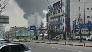 천안 라마다 호텔 화재&hellip;"지하 1층서 화재 시작 추정"