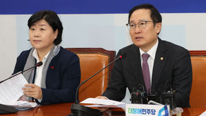 민주당, 서영교&middot;손혜원 의혹 진상 조사키로&hellip;"소명 듣고 조치 결정"