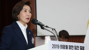 나경원 "친박&middot;비박 넘어섰더니 친황이 나와&hellip;계파 없어야"
