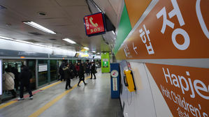 합정역 화재 신고&hellip;"6호선 양방향 정상 운행 재개"