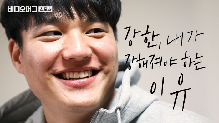 "메달 따면 어머니 볼 수 있을까요?" 봅슬레이 강한 선수의 '내가 강해져야 하는 이유'