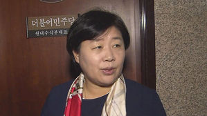 한국당, '재판 청탁' 서영교 징계안 국회제출…"윤리특위서도 빼야"
