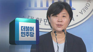 여 "서영교 의혹 진상조사 먼저" vs 야 "윤리위 제소&middot;출당"