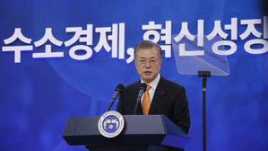 문 대통령 "수소 경제 의지 확고…신성장동력 마련할 절호의 기회"