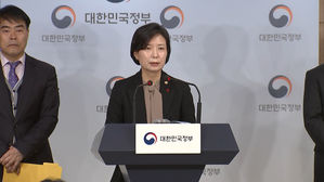 [풀영상] 여성가족부 "'체육계 성폭력' 은폐&middot;축소 시 징역형 추진"
