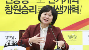 이정미 "민주당, 한국당과 파트너십 끝내고 '개혁블록' 만들자"