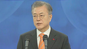 첫 지역 행보로 울산 찾은 文&hellip;'수소 경제' 로드맵 제시