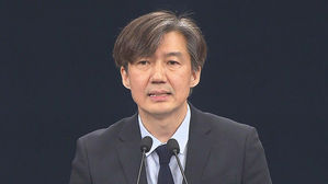 조국 "자치경찰에 일부 수사권 부여&hellip;단계적 전국 확대"