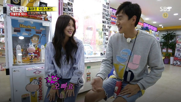 Lee Kwang Soo & Lee Sunbin