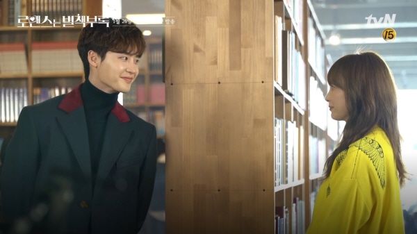 Lee Jong Suk & Lee Nayoung