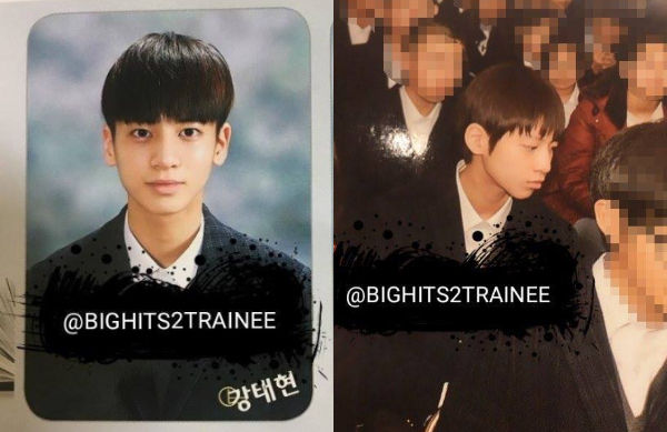 TXT TAEHYUN