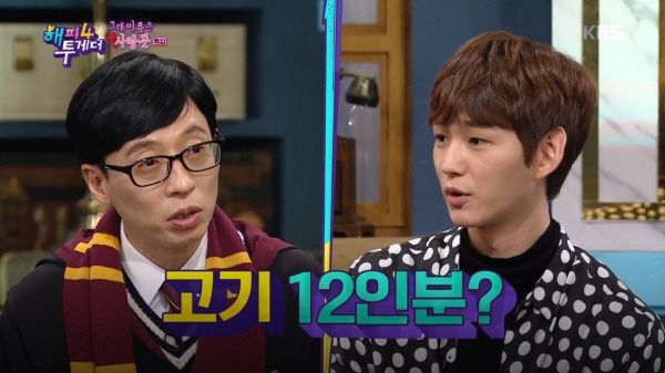 Happy Together 4 hots & guests