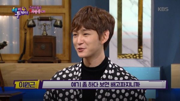 Happy Together 4 hots & guests