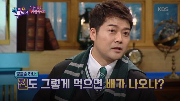 Happy Together 4 hots & guests