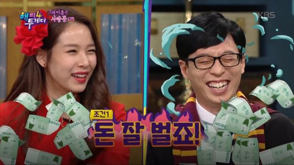 Happy Together 4 hosts