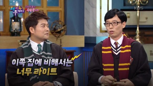 Happy Together 4 hosts