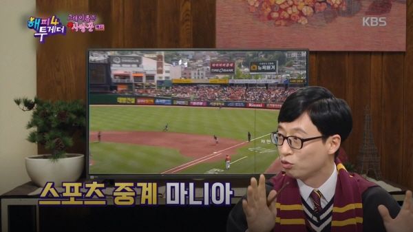 Happy Together 4 hosts