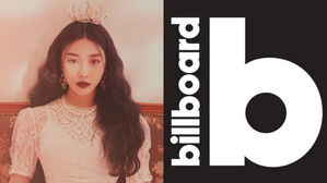 [SBS Star] CHUNGHA Makes It to the Billboard for the First Time as a Solo