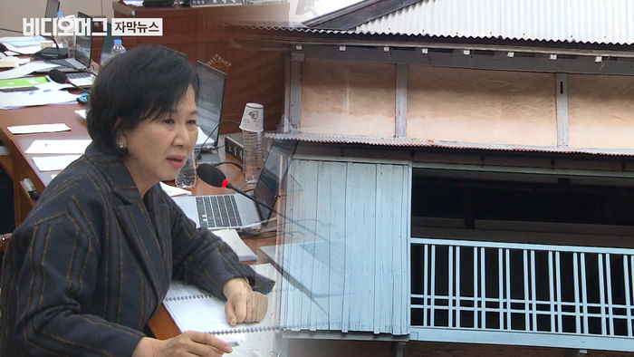 [끝까지 판다③] 집중 매입 시기에, 손혜원 상임위에서 "놀라운 자원"