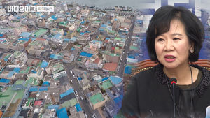 "창성장은 누구 겁니까?"&hellip;손혜원 감싸던 박지원, 돌아섰다