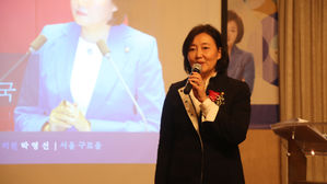 LA 온 박영선 "한반도 평화프로세스, 인내&middot;축적의 시간 쌓아야"