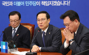 홍영표 "조해주 인사청문회 위한 상임위 소집 못 해"