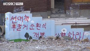 용산참사 10년, 폭력 철거 갈등 여전&hellip;관련 법 지지부진