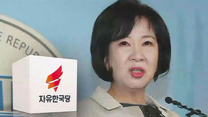 "손혜원, 오만방자의 아이콘"&hellip;野 ,국조&middot;특검 추진