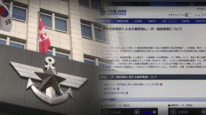 국방부 "'레이더&middot;저공위협 비행' 관련 美와 충분히 정보공유"