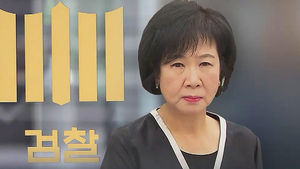 '목포 문화재 거리' 검찰 수사 착수&hellip;압력 행사 여부가 핵심