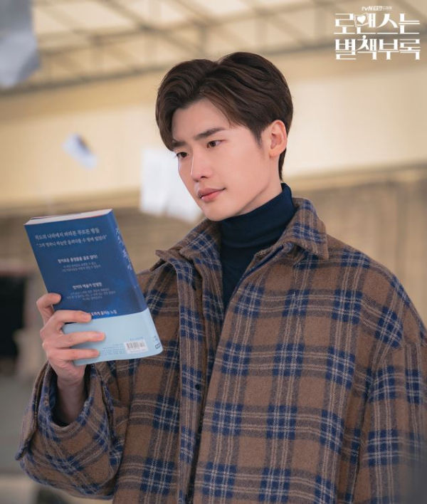 Lee Jong Suk