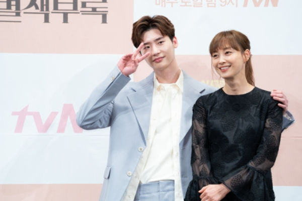 Lee Jong Suk, Lee Nayoung