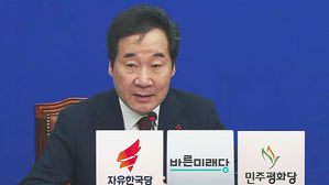 이 총리 "손혜원 의혹, 법대로 처리"&hellip;野, 상임위 소집