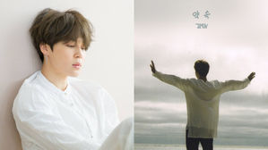 [SBS Star] BTS JIMIN Opens Up About His Past Struggles & How He Composed 'Promise'