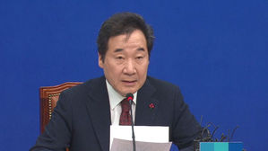 이 총리, 손혜원 의혹에 '작심 발언'&hellip;여권 첫 자성 목소리 주목