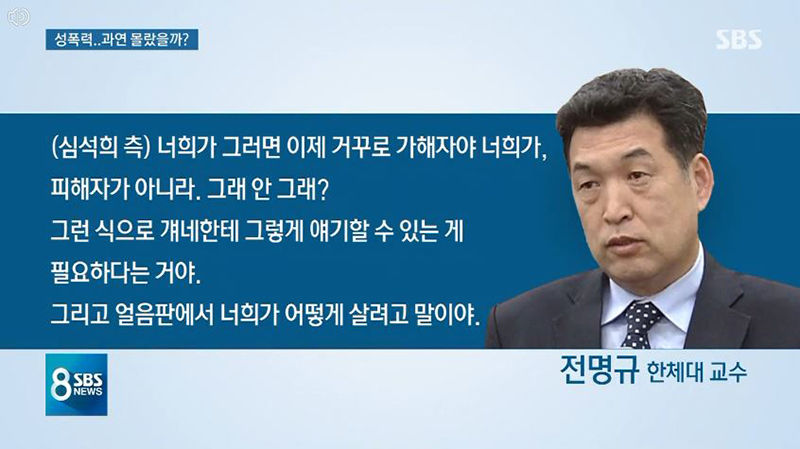전명규 8뉴스