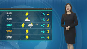 [날씨] 국외 오염 물질 유입&hellip;전국 초미세먼지 '나쁨'