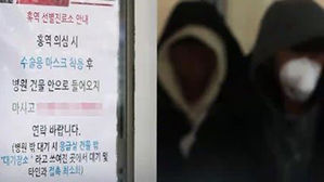 홍역 확진 환자 또 늘어…발병 잇따르는 이유는?