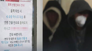 '사라진 감염병' 홍역 현재까지 31명…백신 기피 탓