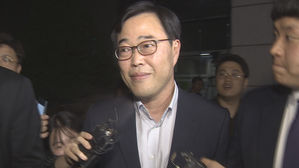 김기식 '피감기관 외유' 무혐의&hellip;셀프기부는 '위법' 약식기소
